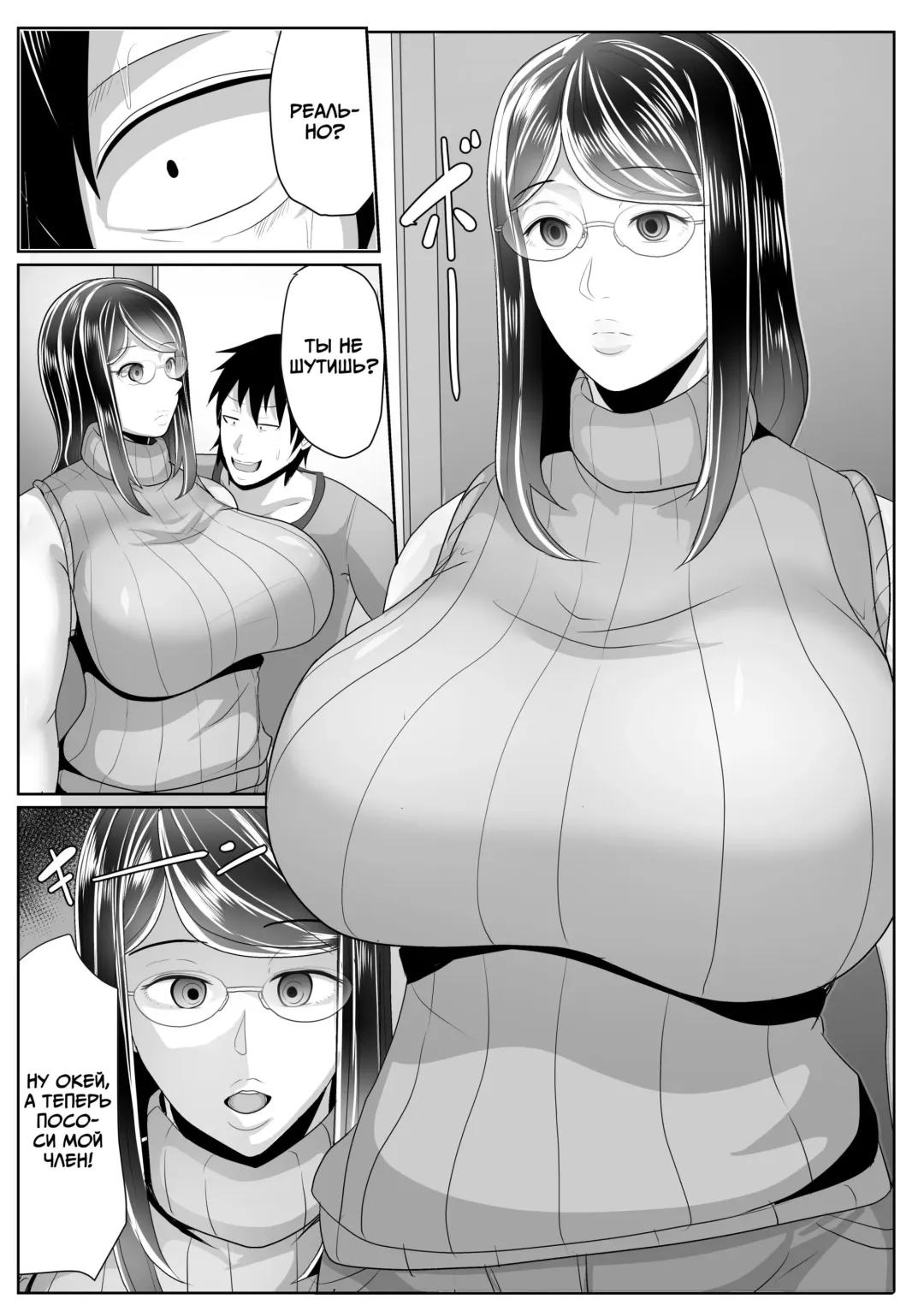 [Akikan] Kaa-san Senyou Saimin Appli Fhentai - Page 7