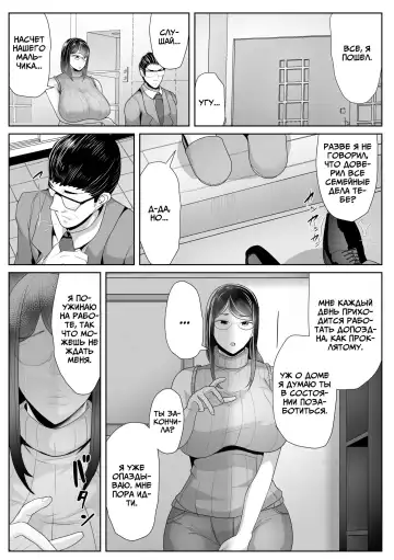 [Akikan] Kaa-san Senyou Saimin Appli Fhentai - Page 3