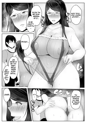 [Akikan] Kaa-san Senyou Saimin Appli Fhentai - Page 43