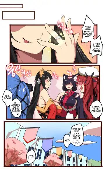 [Ooyun] Taihou Fhentai - Page 32