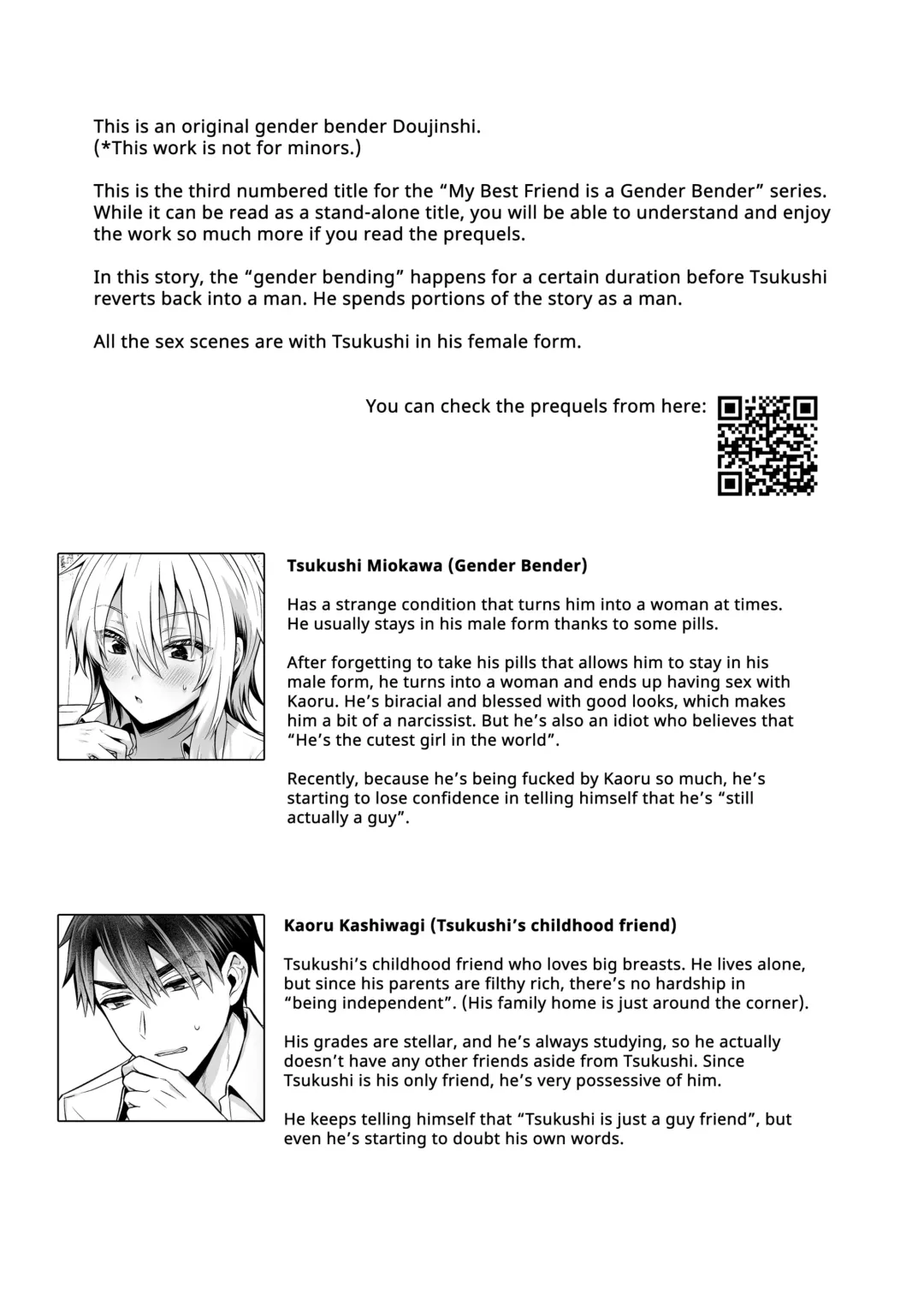 [Uten Ameka] My Best Friend is a Gender Bender 3 Fhentai - Page 2