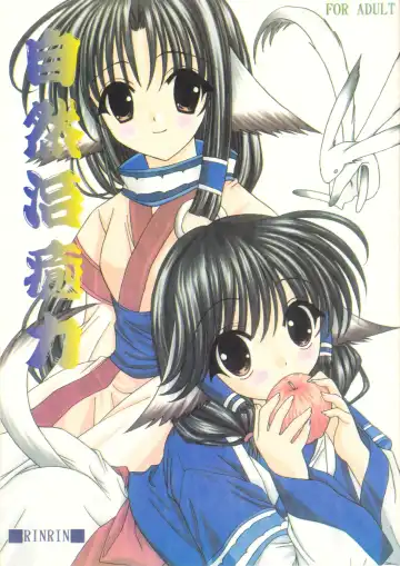 Read [Rinrin] Natural Healing Power - Fhentai