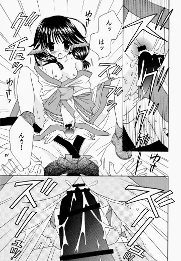 [Rinrin] Natural Healing Power Fhentai - Page 21