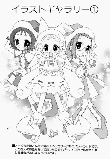 [Rinrin] Natural Healing Power Fhentai - Page 27