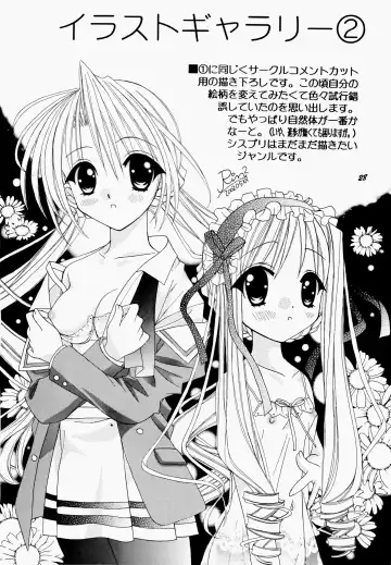 [Rinrin] Natural Healing Power Fhentai - Page 28