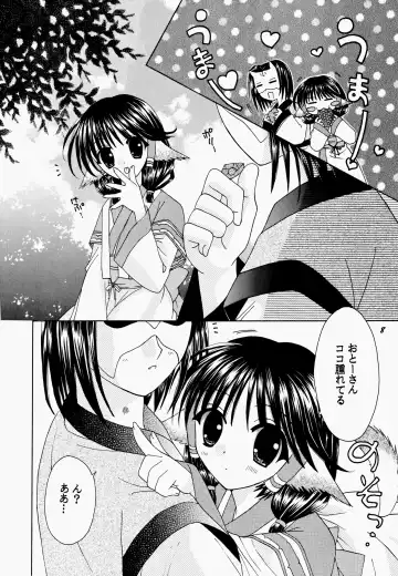 [Rinrin] Natural Healing Power Fhentai - Page 8