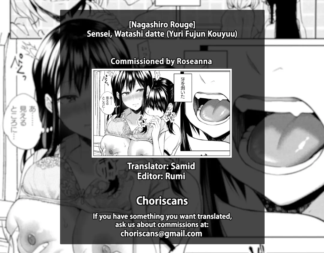 [Nagashiro Rouge] Sensei, Watashi datte Fhentai - Page 9
