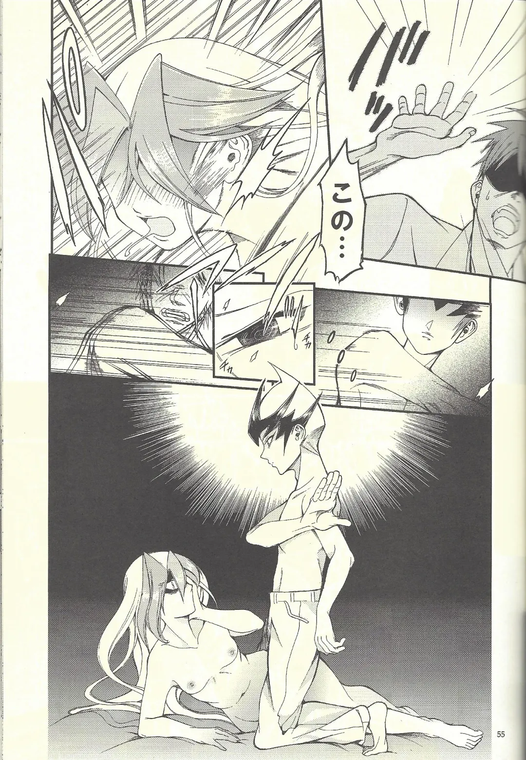 Femme Fatale no Hanazono - The hidden Garden of Femme Fatale Fhentai - Page 30