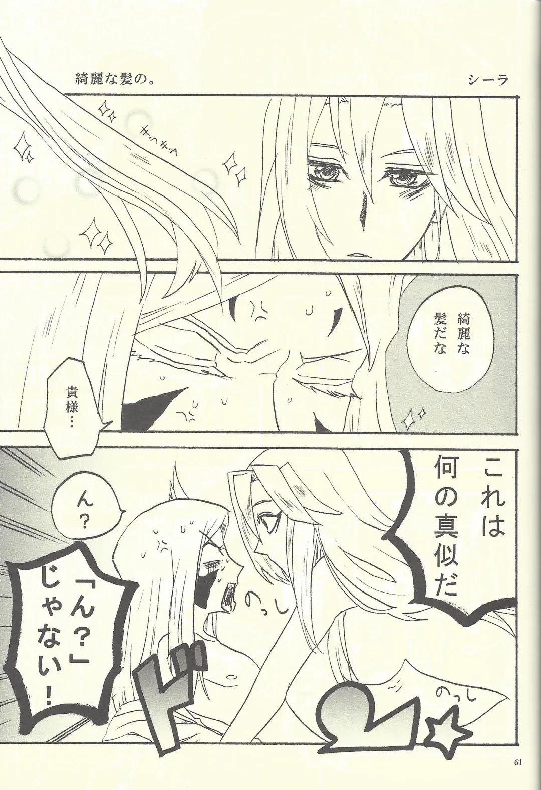 Femme Fatale no Hanazono - The hidden Garden of Femme Fatale Fhentai - Page 36