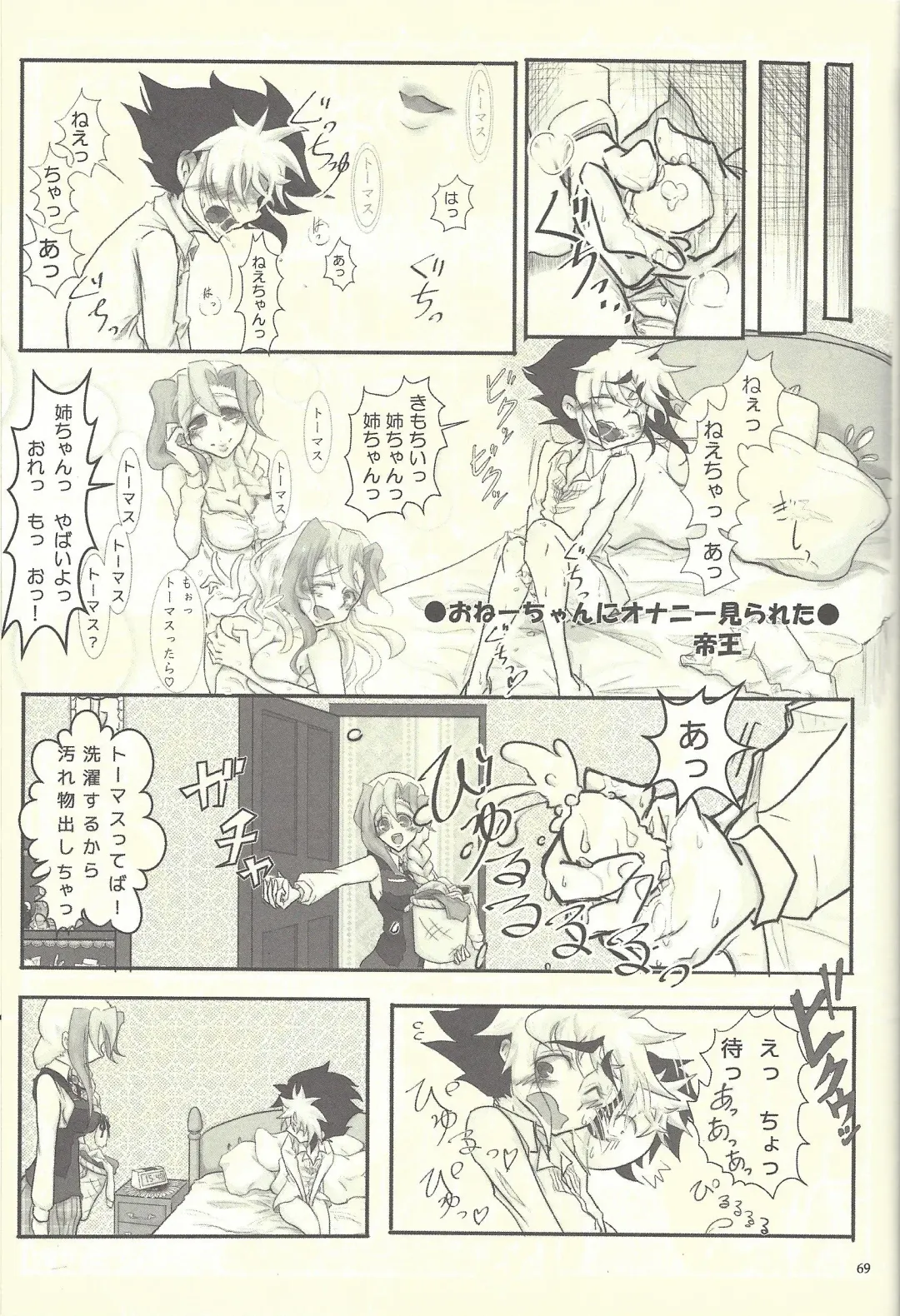 Femme Fatale no Hanazono - The hidden Garden of Femme Fatale Fhentai - Page 44