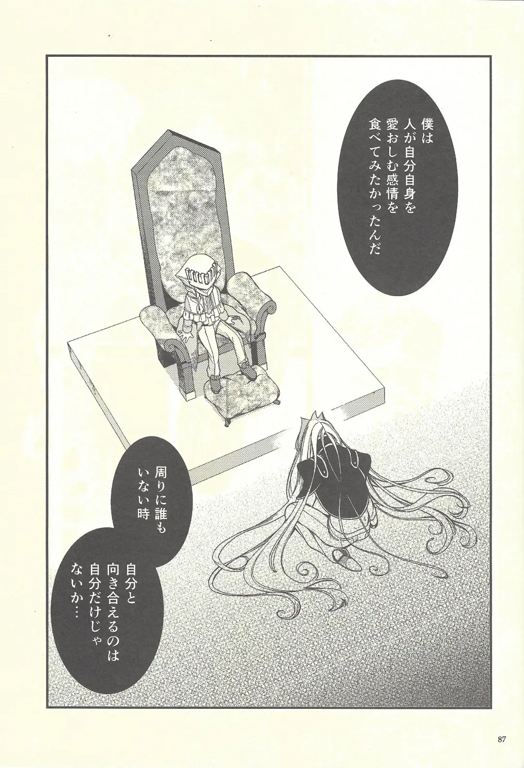 Femme Fatale no Hanazono - The hidden Garden of Femme Fatale Fhentai - Page 62