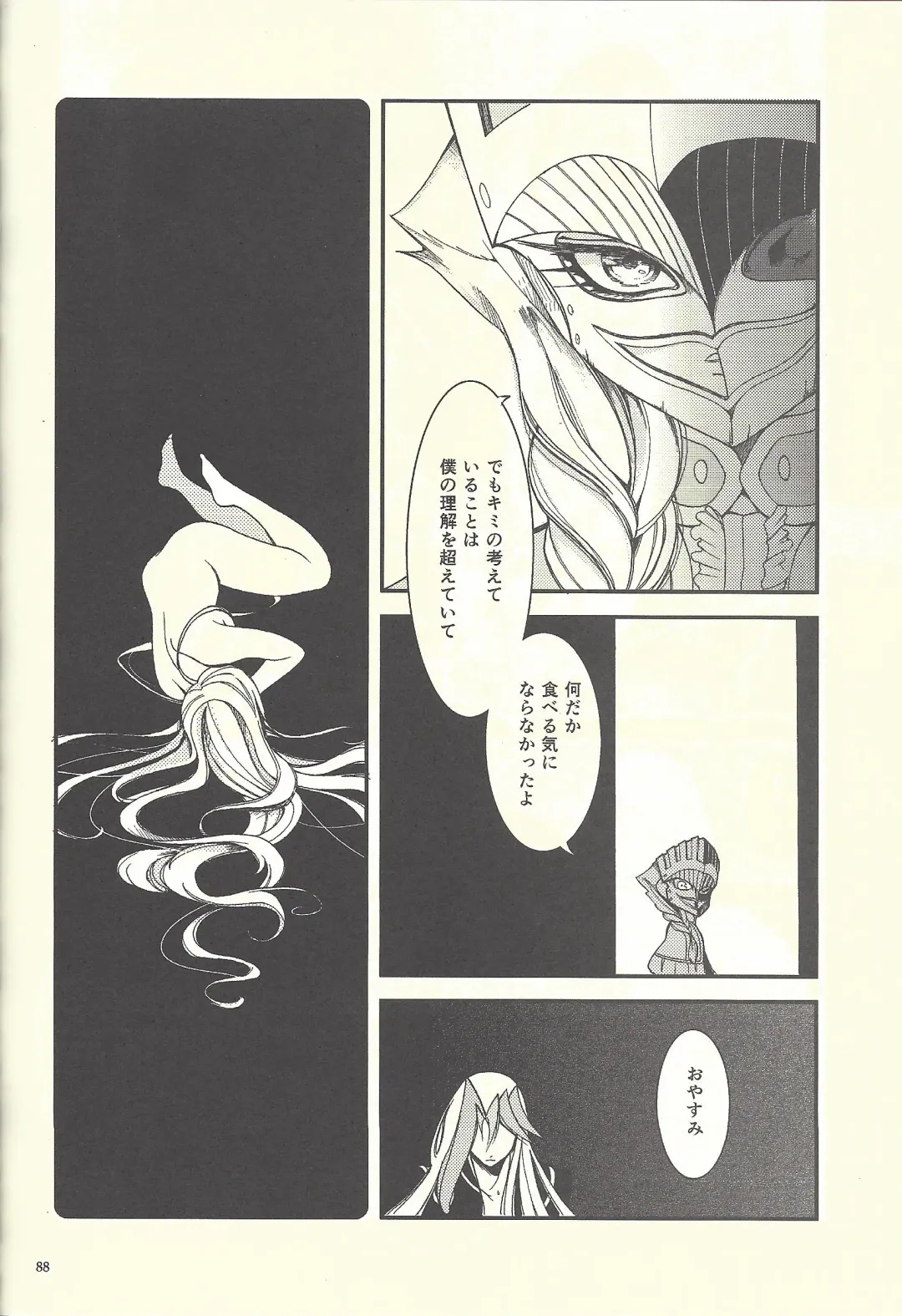 Femme Fatale no Hanazono - The hidden Garden of Femme Fatale Fhentai - Page 63