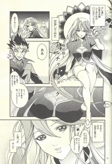 Femme Fatale no Hanazono - The hidden Garden of Femme Fatale Fhentai - Page 20