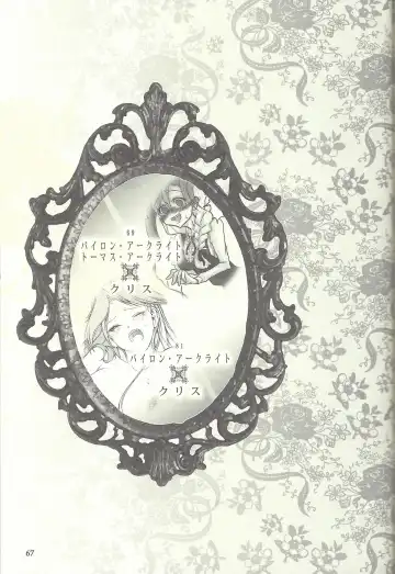 Femme Fatale no Hanazono - The hidden Garden of Femme Fatale Fhentai - Page 42