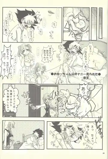 Femme Fatale no Hanazono - The hidden Garden of Femme Fatale Fhentai - Page 44