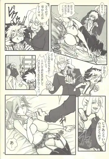 Femme Fatale no Hanazono - The hidden Garden of Femme Fatale Fhentai - Page 51