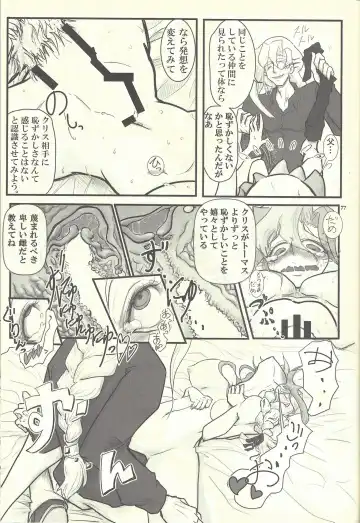 Femme Fatale no Hanazono - The hidden Garden of Femme Fatale Fhentai - Page 52