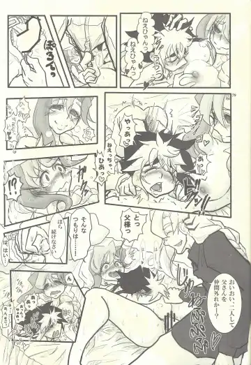 Femme Fatale no Hanazono - The hidden Garden of Femme Fatale Fhentai - Page 54