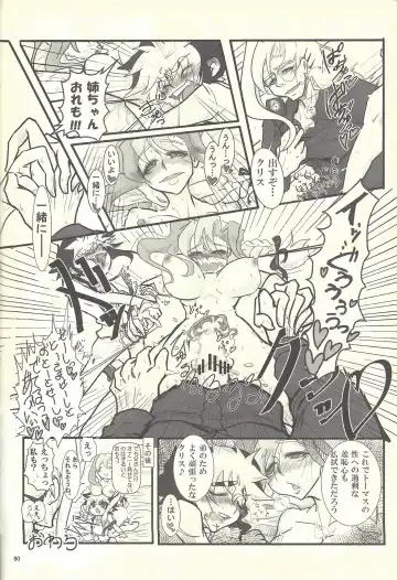 Femme Fatale no Hanazono - The hidden Garden of Femme Fatale Fhentai - Page 55