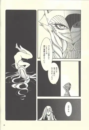 Femme Fatale no Hanazono - The hidden Garden of Femme Fatale Fhentai - Page 63