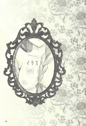 Femme Fatale no Hanazono - The hidden Garden of Femme Fatale Fhentai - Page 64