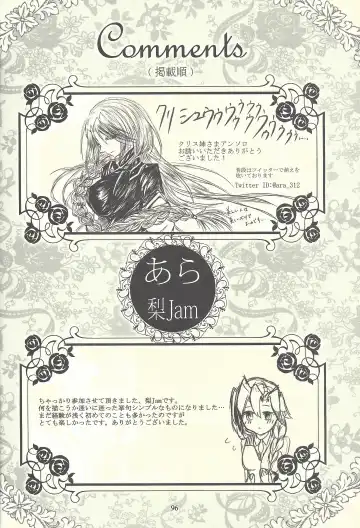 Femme Fatale no Hanazono - The hidden Garden of Femme Fatale Fhentai - Page 71