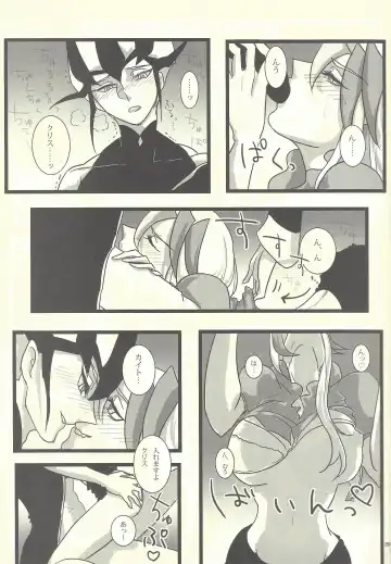 Femme Fatale no Hanazono - The hidden Garden of Femme Fatale Fhentai - Page 8