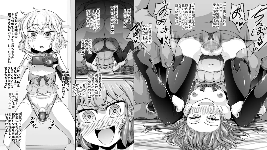 [Dosiro-do - Genjirou] Isourou Saimin Oji-san Fhentai - Page 14