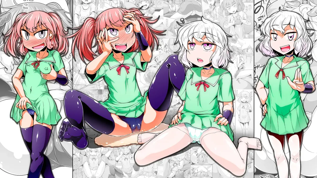 [Dosiro-do - Genjirou] Isourou Saimin Oji-san Fhentai - Page 18