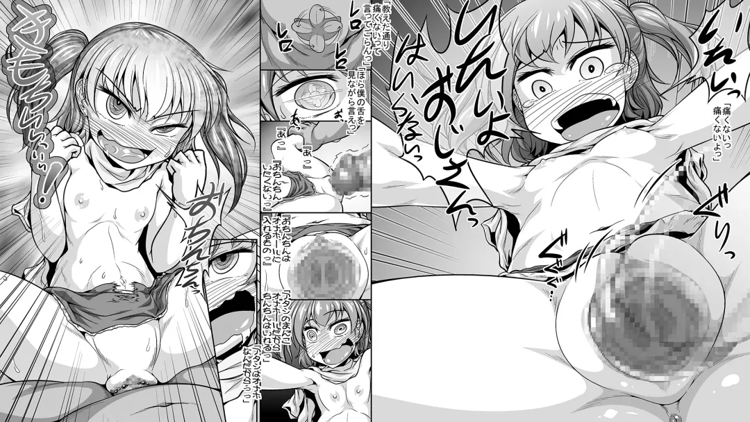 [Dosiro-do - Genjirou] Isourou Saimin Oji-san Fhentai - Page 5