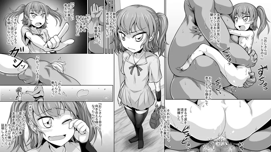 [Dosiro-do - Genjirou] Isourou Saimin Oji-san Fhentai - Page 7