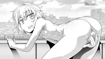 [Dosiro-do - Genjirou] Isourou Saimin Oji-san Fhentai - Page 17