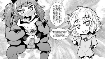 [Dosiro-do - Genjirou] Isourou Saimin Oji-san Fhentai - Page 2