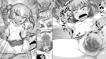 [Dosiro-do - Genjirou] Isourou Saimin Oji-san Fhentai - Page 5