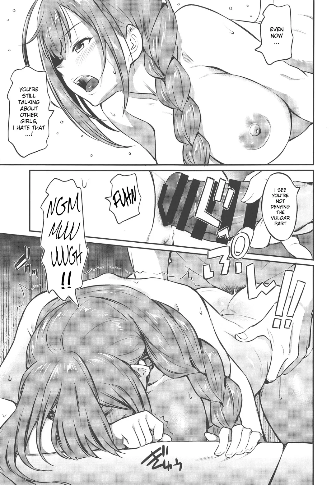 [Inu] Chiyuki-san no Saimin Appli Fhentai - Page 10