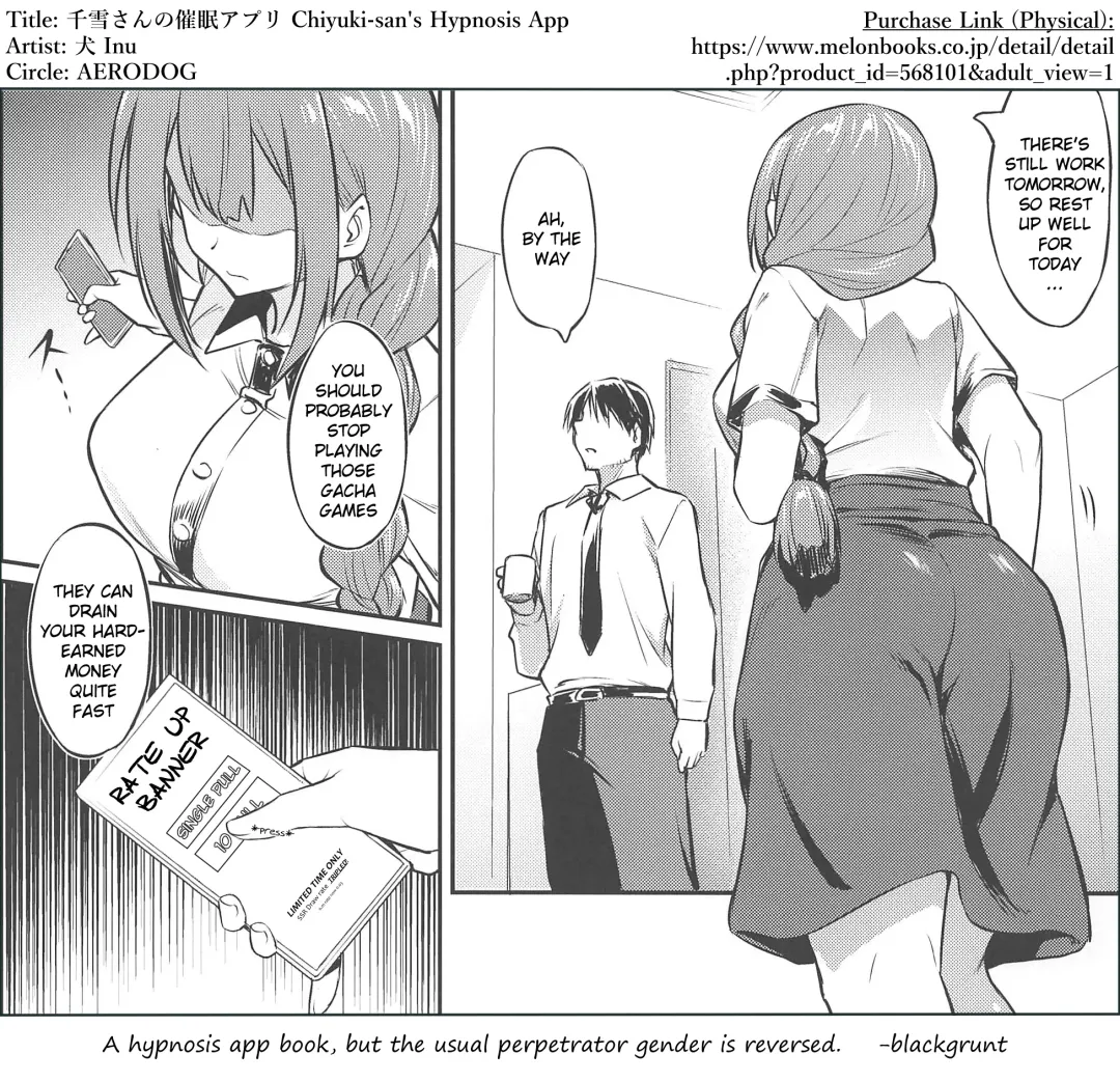 [Inu] Chiyuki-san no Saimin Appli Fhentai - Page 27