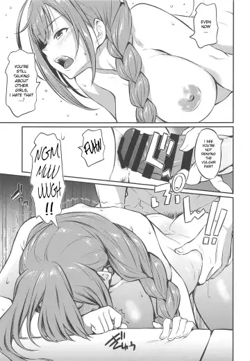 [Inu] Chiyuki-san no Saimin Appli Fhentai - Page 10