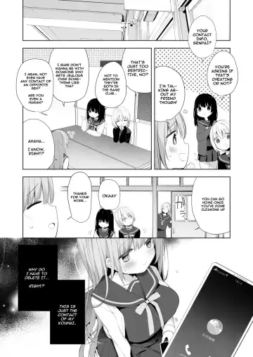 [Hisagi] Kouhai Danshi ni Netorare SEX 2 Fhentai - Page 4