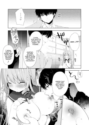 [Hisagi] Kouhai Danshi ni Netorare SEX 2 Fhentai - Page 9