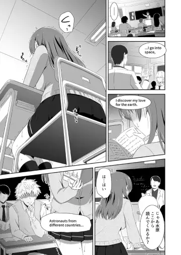 [Sigma Rio] Jinsei Gyakuten SEX!? Mezametara Ikemen ni Natte Shojo Gal o Mesu Kanojo ni Choukyou Shiteta Ch. 1-2 Fhentai - Page 31