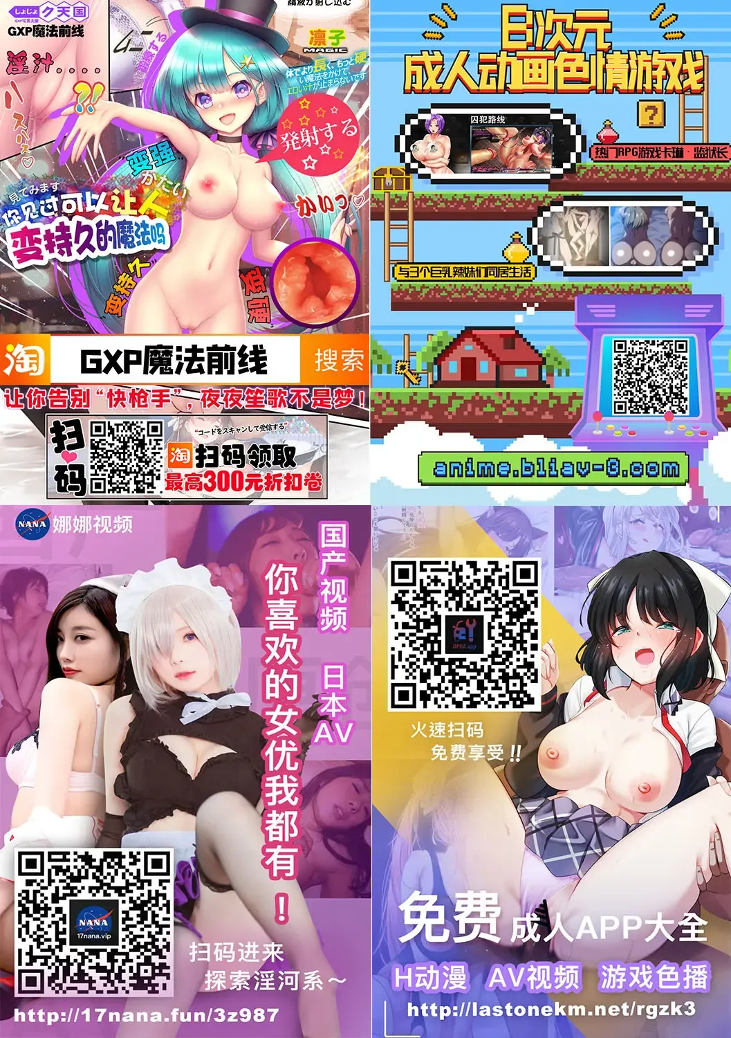 Nakadashi Oji-san ni Nerawareta Mesu wa Nigeru Koto ga Dekinai ~Senaga Saki Hen Vol. 3~[Chinese]【羅莎莉亞漢化】 Fhentai - Page 42