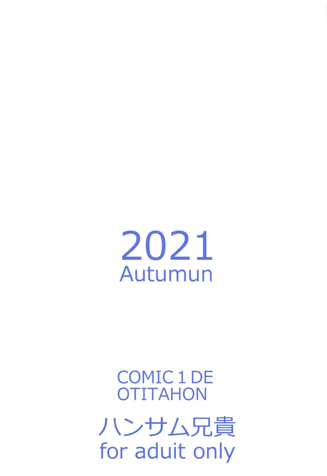 [Asuhiro] Ano Natsu o Oikakete Fhentai - Page 26