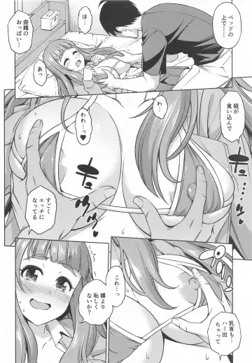 [Asuhiro] Ano Natsu o Oikakete Fhentai - Page 7