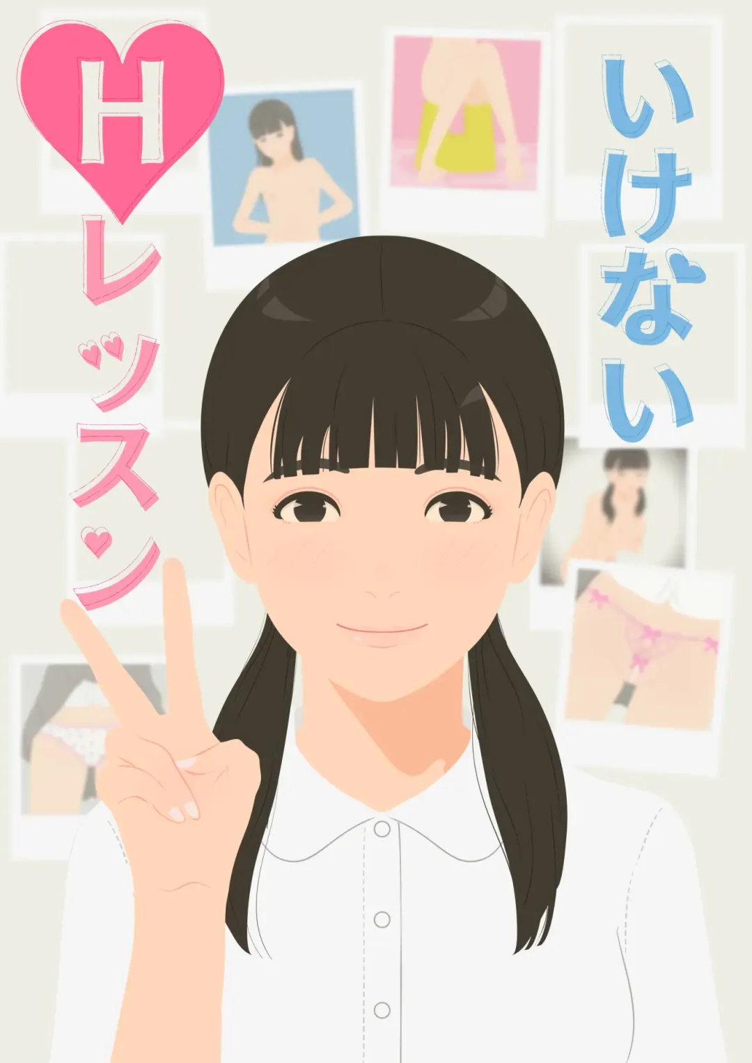 Ikenai H Lesson Fhentai - Page 1