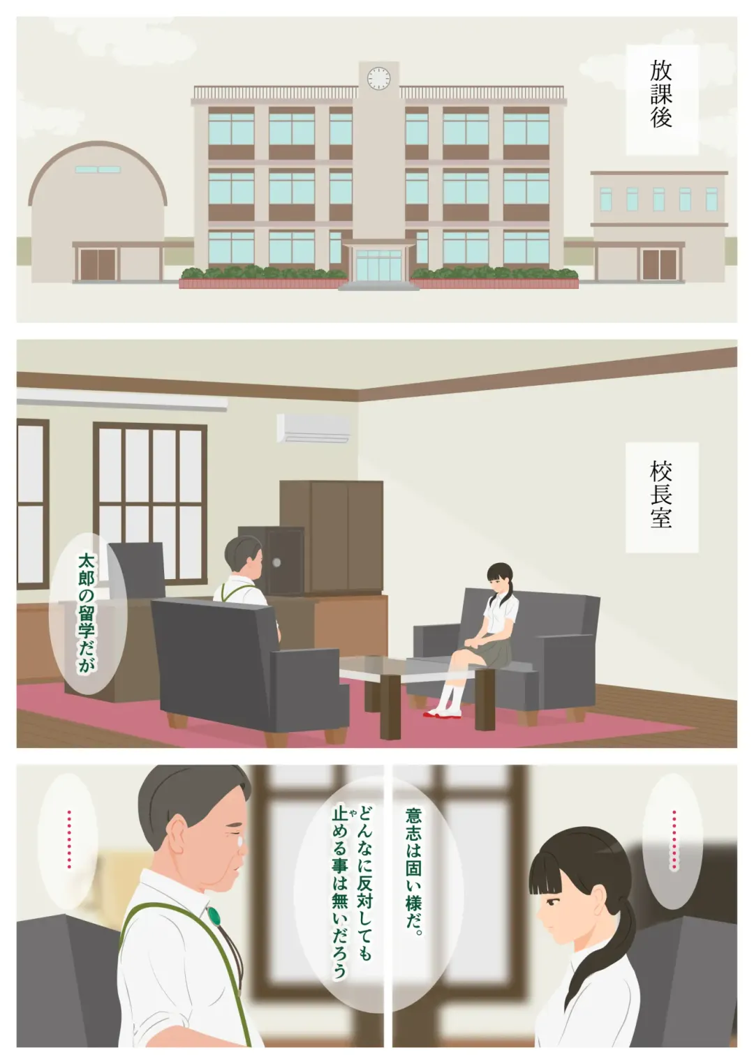 Ikenai H Lesson Fhentai - Page 13