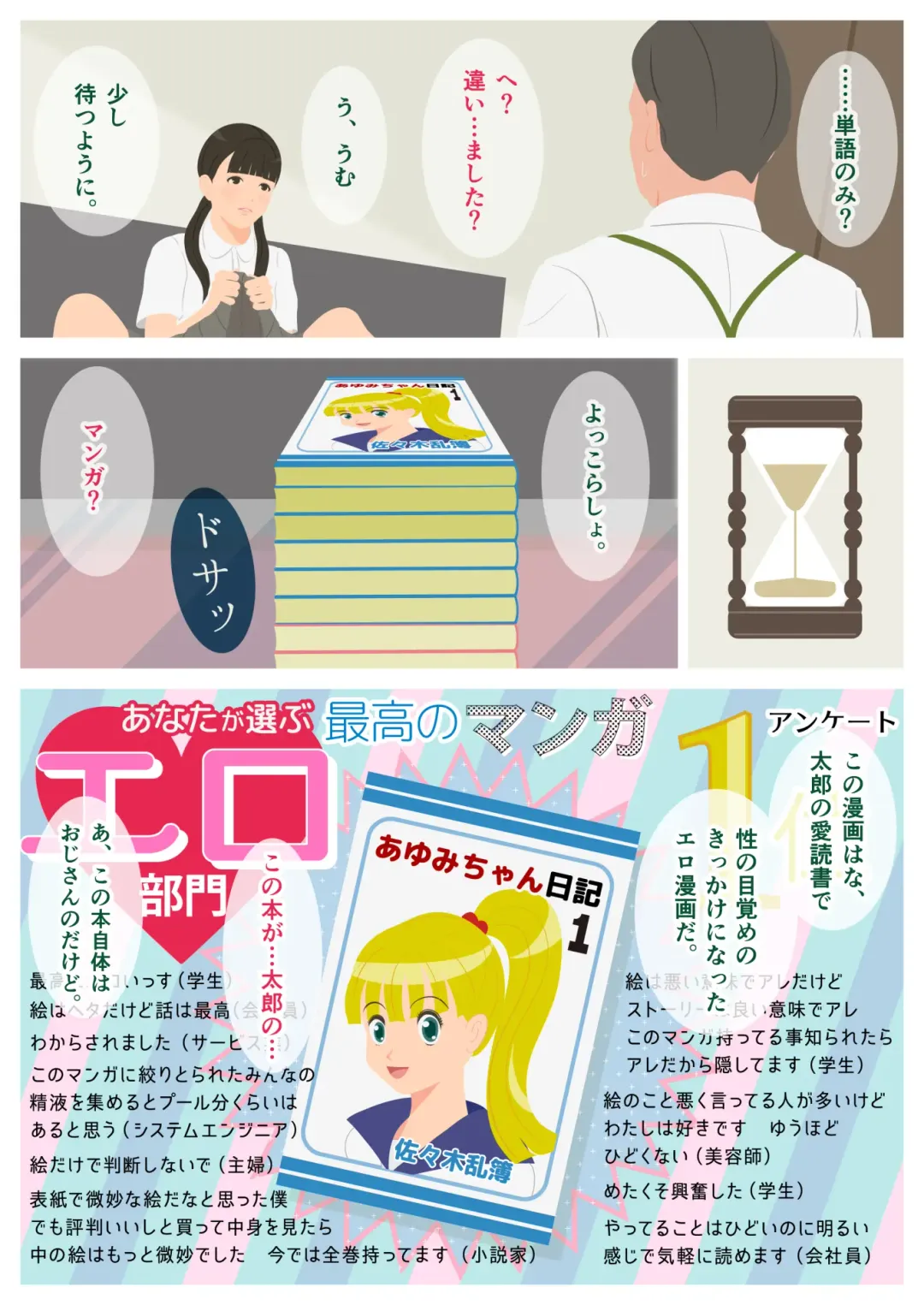 Ikenai H Lesson Fhentai - Page 29