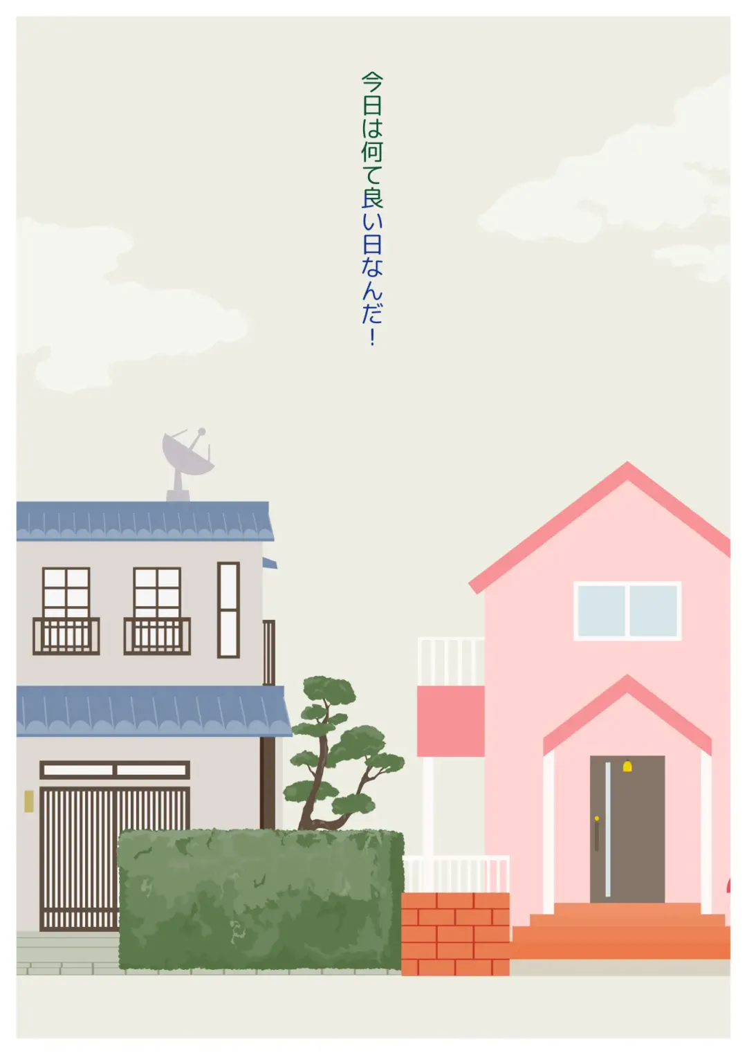 Ikenai H Lesson Fhentai - Page 3