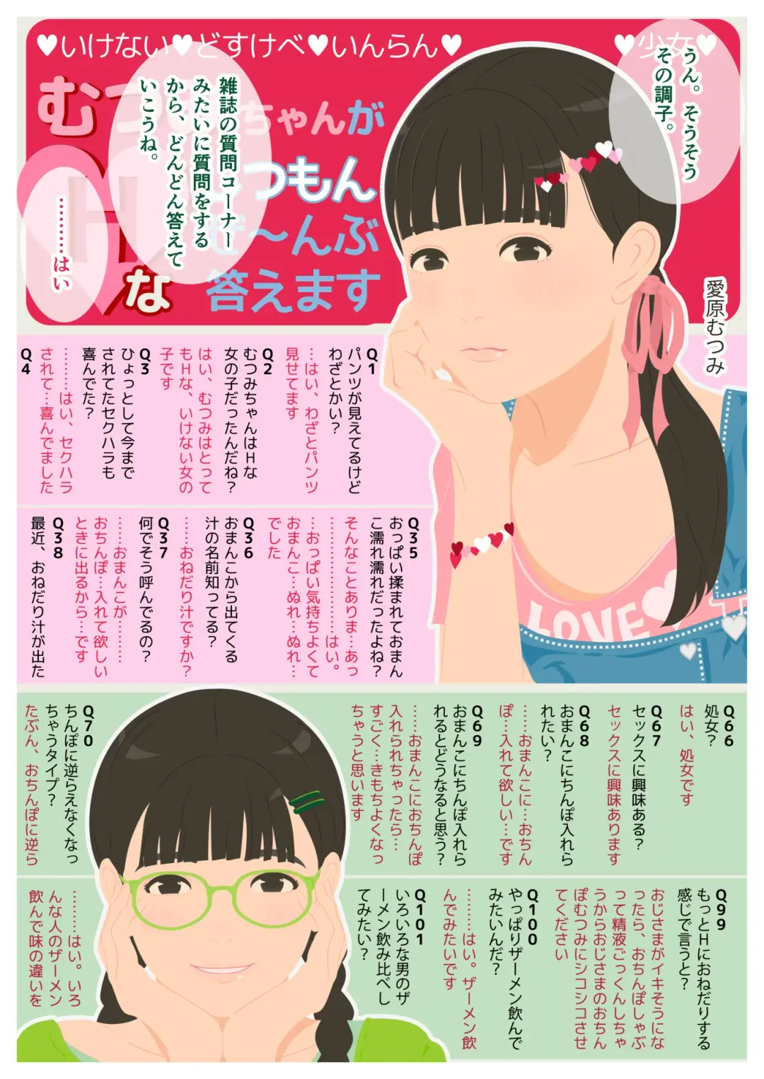 Ikenai H Lesson Fhentai - Page 36