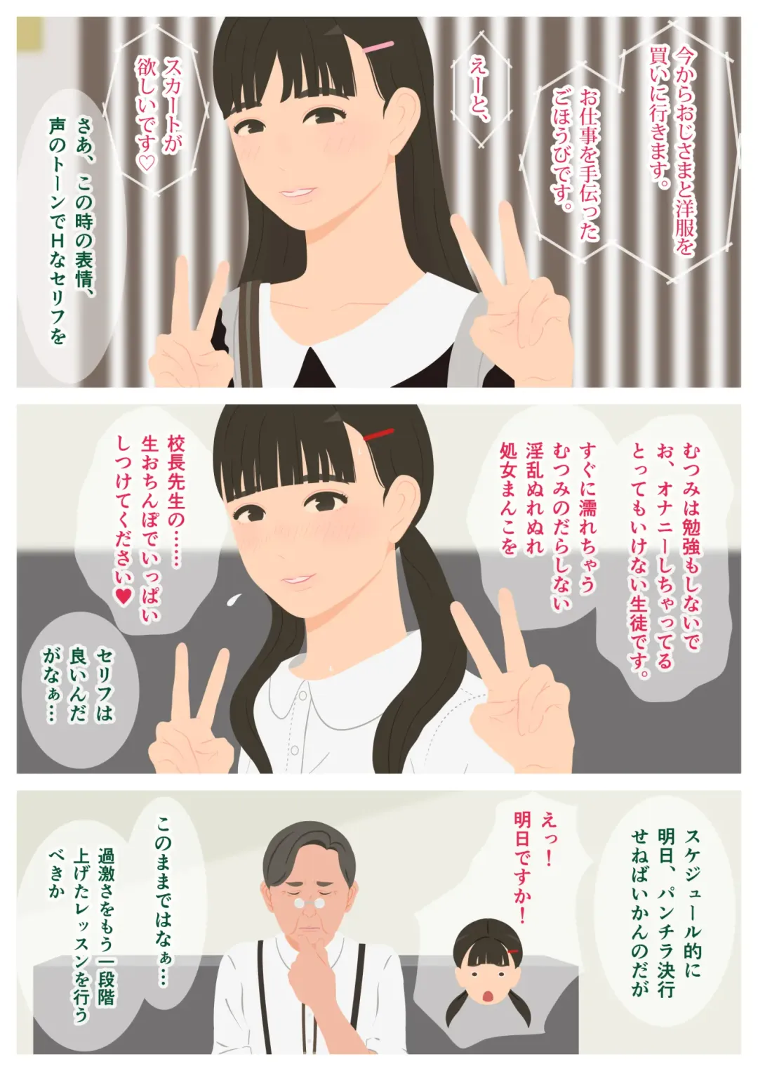 Ikenai H Lesson Fhentai - Page 39