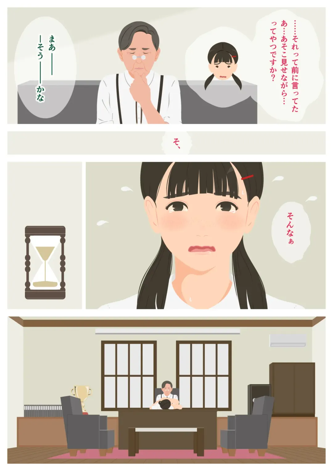 Ikenai H Lesson Fhentai - Page 40